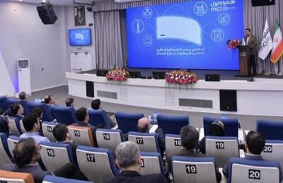  همراه اول میزبان مدیران نفت و گاز کشور؛ پیوند هوشمند ارتباطات و انرژی برای تحول دیجیتال
