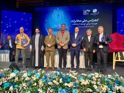  تقدیر از فرامرز رستگار در کنفرانس ملی مخابرات
