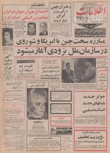  آگهی مناقصه متروی تهران، امسال منتشر خواهد شد/  یکصد کیلومتر مترو، تمام مناطق پرجمعیت پایتخت را می پوشاند