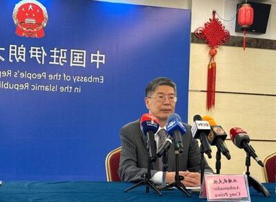  ایران و چین در آستانه تحولی تاریخی قرار دارند