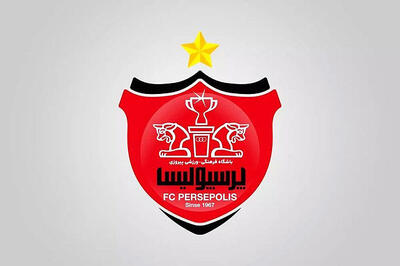بدهی ۲۵۰۰‌میلیاردی پرسپولیس