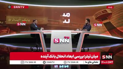 ظهوریان: امکان نداشت که ما از لیست سیاه FATF خارج شویم چون...