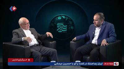 اظهارات جدید مرعشی درباره سرمایه‌گذاری ۲۵۰۰ میلیاردی آمریکا در ایران