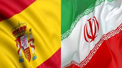  درخواست اسپانیا برای ازسرگیری مذاکرات هسته‌ای با ایران | اقتصاد24