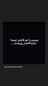  عکس/ درخواست جالب حامد بهداد از مردم | اقتصاد24