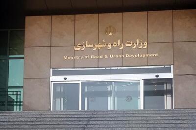 وزارت راه دست به افشاگری زد
