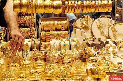 سقوط قیمت طلا ۱۸ عیار به کانال ۹ میلیون قطعی شد؟ / بزرگترین ریزش قیمت طلا رقم خورد