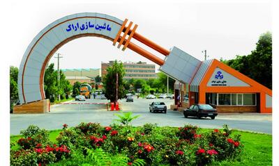 استعفای هیات مدیره ماشین‌سازی اراک به‌خاطر یک پروژه پتروشیمی