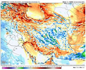 پیش‌بینی هواشناسی ۵ آبان؛ سامانه بارشی جدید در راه ۵ استان کشور