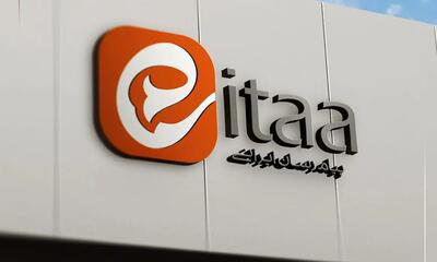 پیام‌رسان ایتا از دسترس خارج شد