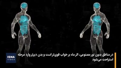  افسانه قدیمی درست از آب درآمد؛ ماه واقعاً بر خواب تأثیر می‌گذارد؟