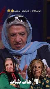 از مرگ در چاه تا برق گرفتگی و اعدام؛ سرنوشت غم‌انگیز خواستگارهای گیتی معینی