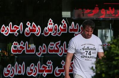 هزینه اجاره آپارتمان 80 متری در تهران چقدر است؟