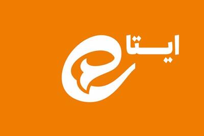 قطعی چند ساعته در پیام‌رسان ایتا