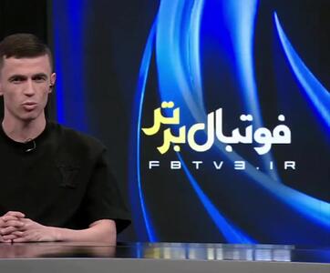  یاسر آسانی: همه پیشنهادات را بخاطر استقلال رد کردم/ استقلال یکی از بزرگترین باشگاه‌های آسیاست