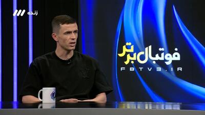 یاسر آسانی: هواداران پرسپولیس و سپاهان به من پیام می دادند که به تیم آنها بروم