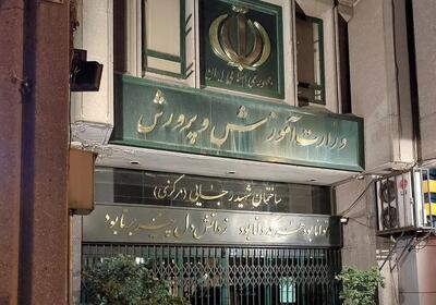پاسخ به گزارش «رویافروشی به دولت»