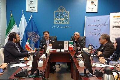 برگزاری دهمین کنفرانس جامع مدیریت بحران و HSE در مراکز فرهنگی | چطور هوش مصنوعی میراث فرهنگی را در برابر بحران‌ها حفظ می‌کند؟