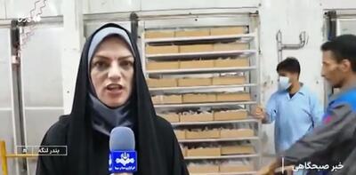  این ماهی مصرف داخلی ندارد و فقط صادر می‌شود + فیلم
