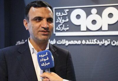  فولاد مبارکه، تأمین کننده ۸۰ درصد نیاز صنعت لوازم خانگی کشور