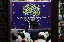  جشن ولادت حضرت زینب (س) و گرامیداشت روز پرستار در مسجد حضرت زینب (س)