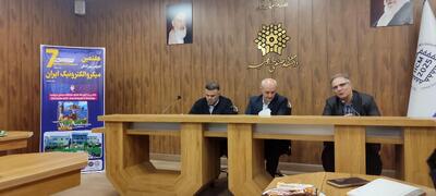  ارومیه میزبان هفتمین کنفرانس بین‌المللی میکروالکترونیک ایران شد