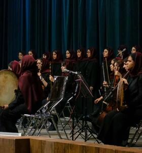  کنسرت ارکستر دختران هنرستان موسیقی شیراز در تالار معلم برگزار شد