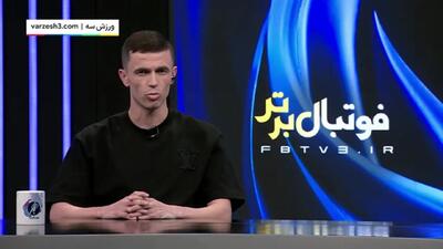 آسانی: همه پیشنهاداتم را به خاطر استقلال رد کردم(ویدیو)