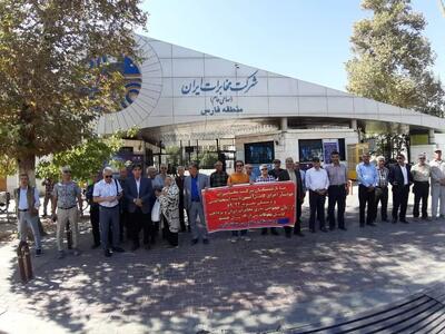 تجمع بازنشستگان مخابرات ایران در شهرهای مختلف