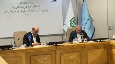 امضای تفاهم‌نامه ۳۵ هزار میلیارد ریالی برای برای توسعه اشتغال پایدار در مناطق کمتر برخوردار کشور