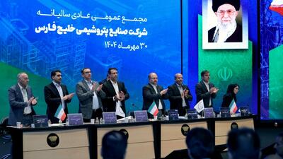  در مجمع پر خبر سالیانه شرکت صنایع پتروشیمی خلیج‌فارس چه گذشت؟