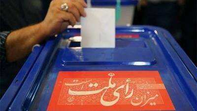 تناسبی شدن انتخابات؛ گامی به سوی تحزب‌گرایی یا چالشی تازه؟