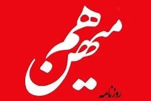 انتقاد عباس عبدی از قالیباف و نمایندگان مجلس: سیاست را به ابتذال کشانده اید