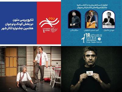 هفته پایانی «زوج ناجور»/ روال عادی از ۱۱ آبان