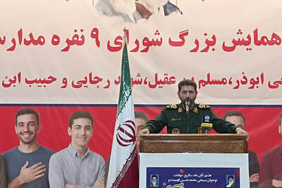 برگزاری باشکوهترین اجتماع ضداستکباری مقابل لانه جاسوسی در تهران