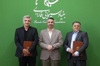 دو انتصاب در فارابی