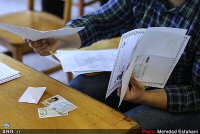  انتشار کارت ورود به جلسه آزمون دکتری تخصصی وزارت بهداشت از امروز