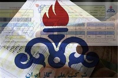  گاز خانگی گران می‌شود؟