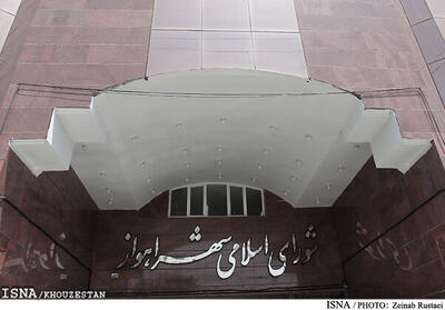  شورای شهر اهواز منحل نمی‌شود