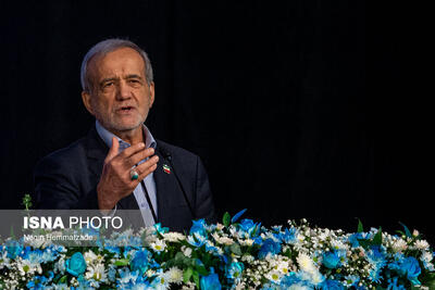 پزشکیان: دانشمندانی داریم که نیاز ما به بیگانگان را کاهش می‌دهند