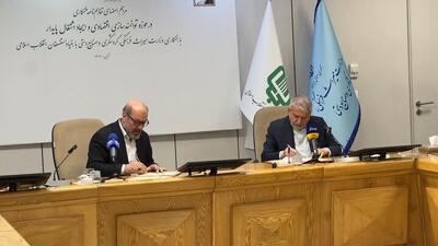  تفاهم‌ ۳۵ هزار میلیارد ریالی میراث‌ فرهنگی و بنیاد مستضعفان
