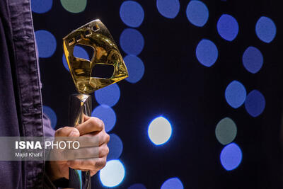  اختتامیه جشنواره فیلم کوتاه تهران