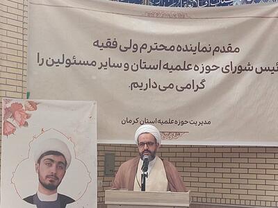مدیر جدید حوزه‌های علمیه کرمان معرفی شد
