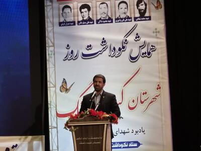  صنعت گردشگری کبودراهنگ باید به سرعت رشد کند