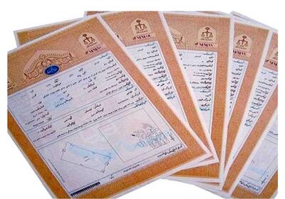  اخذ سند تک‌برگ برای ۸ هکتار از اراضی دولتی شهرستان هامون