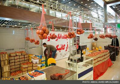  رتبه ۷۹ جهانی ایران در تولید محصولات ارگانیک