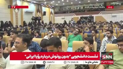  انتقام‌گیری سعید جلیلی از برجام تمامی ندارد؛ جلیلی پای مهسا امینی را هم به ماجرا باز کرد!