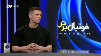  یاسر آسانی و عشق از در نگاه اول به استقلال