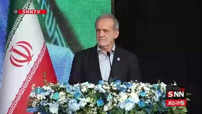  پزشکیان: دولت با تکیه بر توان نخبگان عقب‌ماندگی‌ها را جبران می‌کند