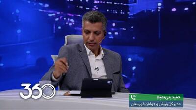  فردوسی پور: مشخص است که چه کسی در خوزستان نمی‌گذارد بانوان به ورزشگاه بروند